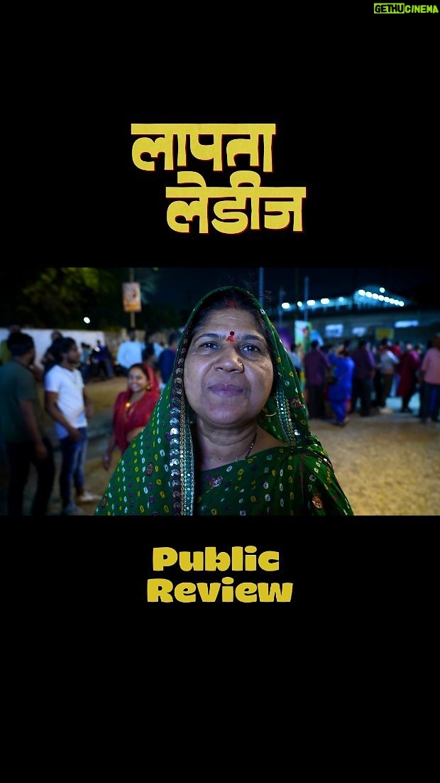 Ravi Kishan - 10.2K Likes - Audience ko koi doubt-wa nahi that #LaapataaLadies is a banger! Aapka kya kehna hai? Go watch and tell us how you liked it! 🌻✨
Book your tickets now, link in bio. 🔗
@nitanshigoelofficial @pratibha_ranta @ss_this_side @chhaya.kadam.75 @ravikishann #AamirKhan @raodyness #JyotiDeshpande @aamirkhanproductions @kindlingindia @officialjiostudios @tseries.official @bookmyshowin @pvrpictures @biplabgoswamicinema @snehadesaiofficial @ramsampathofficial @swanandkirkire @prashantpandeyofficial @divynidhisharma @shreyaghoshal @arijitsingh @sukhwindersinghofficial @sonamohapatra @mastercutpictures @antaraclicks @farooquinaved