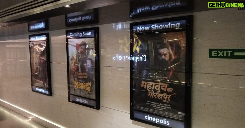 Ravi Kishan Instagram - Worldwide Release on March 29 #MahadevKaGorakhpur 🙏 #release #movie #mahakal #bhojpuri #Hindi