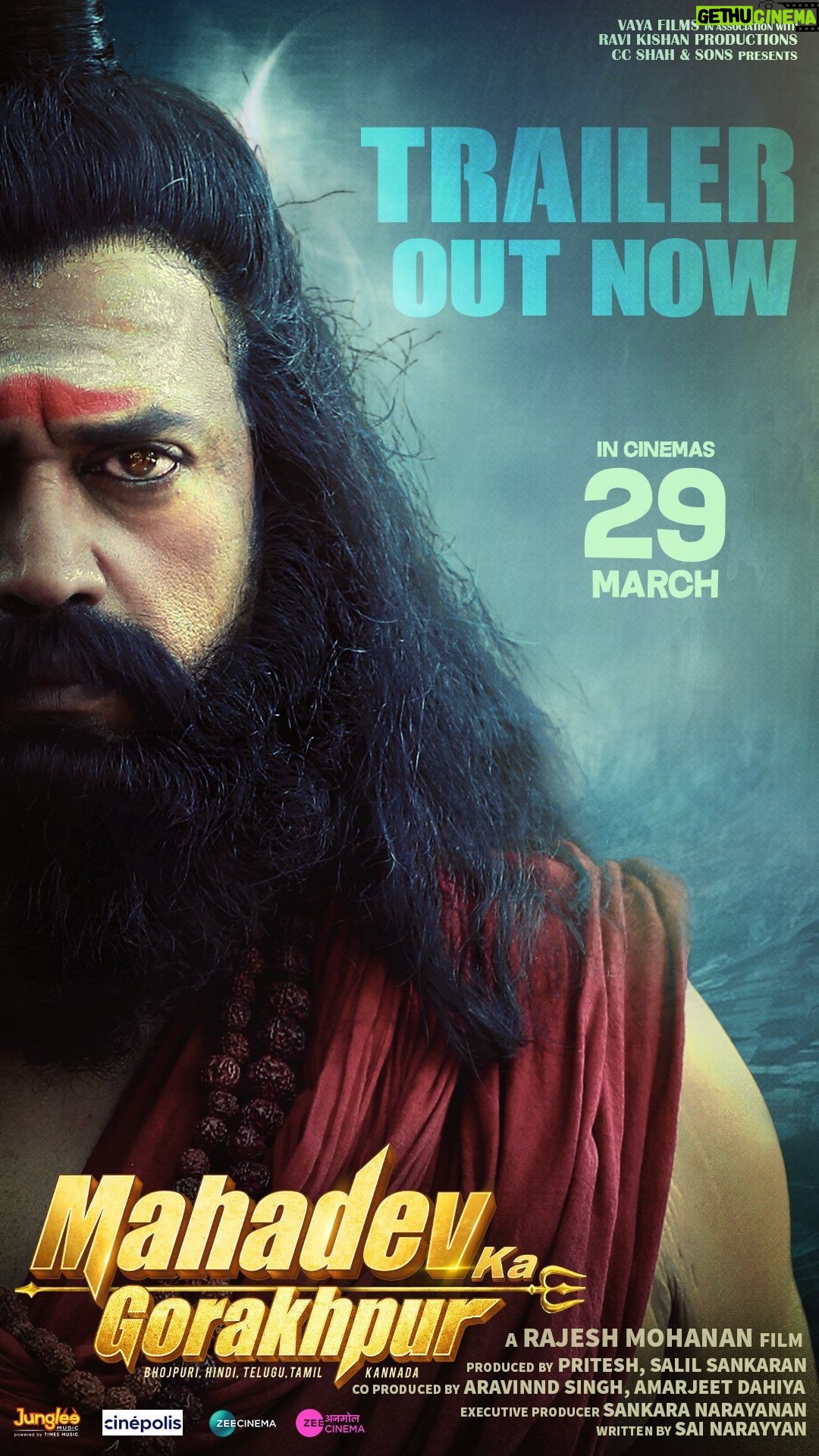 Ravi Kishan - 3 Likes - #mahadevkagorakhpur releasing on 29th march in a theatre near you.
#ravikishan