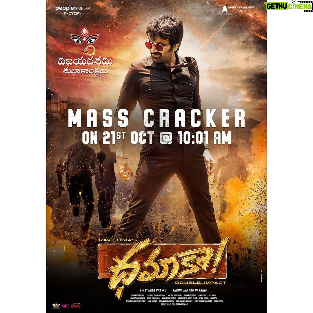 Ravi Teja Instagram - Diwali ki kaludham!!😉 #dhamkateaser #dhamaka