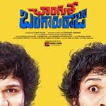 Ravi Teja Instagram - On to a new journey of Entertainment Here's the TITLE & FIRST LOOK of @rtteamworksofficial #ProdNo4 In association with @fbf_pictures #ChangureBangaruRaja @msvarma1 @karthik__rathnam @kushithakallapu @ravibabuofficial #Satya @KrishnaSaurabhS @Sundarnc #KarthikVunnava @rtteamworksofficial @vindhyareddi @swethakakarlapudi @sridharthestar @shalinirath.