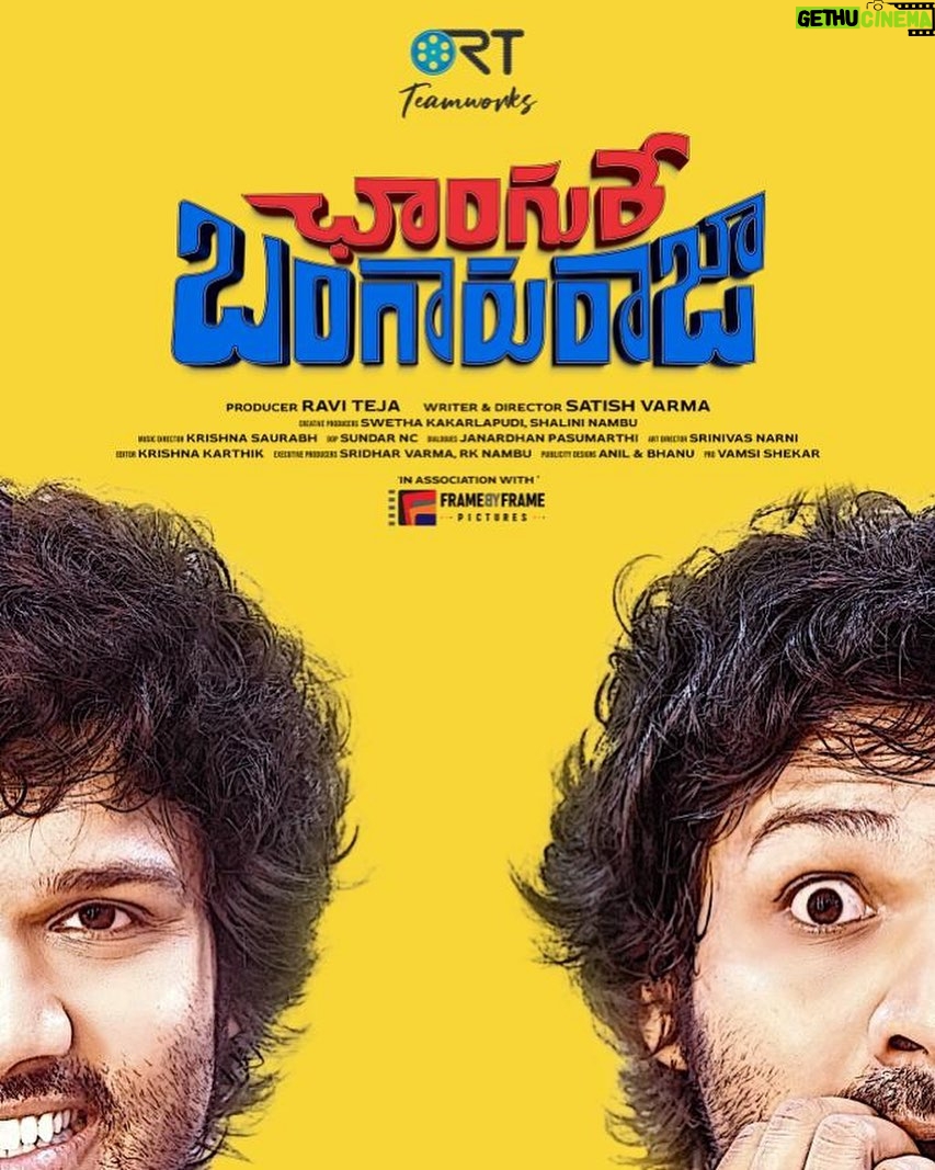 Ravi Teja Instagram - On to a new journey of Entertainment Here's the TITLE & FIRST LOOK of @rtteamworksofficial #ProdNo4 In association with @fbf_pictures #ChangureBangaruRaja @msvarma1 @karthik__rathnam @kushithakallapu @ravibabuofficial #Satya @KrishnaSaurabhS @Sundarnc #KarthikVunnava @rtteamworksofficial @vindhyareddi @swethakakarlapudi @sridharthestar @shalinirath.