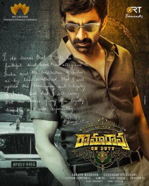 Ravi Teja Instagram - Here’s the first look! #ramaraoonduty #rt68