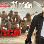 Ravi Teja Instagram - All sorted and ready to hit the screens! 👊 Thank you all for being so patient.. I hope you have a blast watching the film! 🤗 Let the show begin! 😎✌️ #KRACK