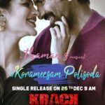 Ravi Teja Instagram - Get ready for a musical blast #KorameesamPolisoda Releasing this Friday!😊 #krack @shrutzhaasan @dongopichand @musicthaman