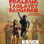 Ravi Teja Instagram - Start the music🥁#Balegatagilaveybangaram song teaser tomorrow at 10am! #krack