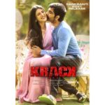 Ravi Teja Instagram - #krack Sankranthi 2021 release