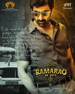 Ravi Teja Instagram - Here’s the first look! #ramaraoonduty #rt68