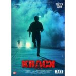 Ravi Teja Instagram - Yo! Teaser coming soon! #krack