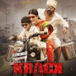Ravi Teja Instagram - Happy Sankranthi! #krack