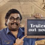 Ravi Teja Instagram – The Miryalametta Gang is here to entertain you all 🤗
Presenting the Trailer of #SundaramMaster !!
In Cinemas, February 23rd :)

@harshachemudu @director_sudheer_k_k @kalyan_santhosh8 
@divyasripada @rtteamworksofficial @goaldenmedia @sricharanpakala @swethakakarlapudi @shalinirath 

#SundaramMasterOnFeb23rd