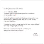 Ravi Teja Instagram - #happynewyear2023 😊