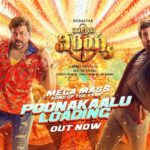 Ravi Teja Instagram - A song that's truly special & undoubtedly memorable for me❤️ What a joy dancing beside annaya @KChiruTweets, Thank you @dirbobby for making it happen :)) Enjoy our #PoonakaaluLoading from #waltairveerayya😎