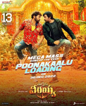 Ravi Teja Instagram - Dancing with Annaya is always special , this song will make your hearts go racing ❤️

#PoonakaluLoading from tomorrow 😎

#WaltairVeerayya