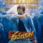 Ravi Teja Instagram - #Dhamaka in theatres from today 😊 I hope you enjoy watching this as much as we enjoyed making it!