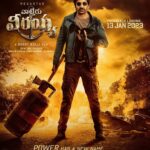 Ravi Teja Instagram - ఏం రా వారి .. సమజయిందా! సంక్రాంతి కి పూనకాలు లోడింగ్ అని 😎 Delighted to be sharing my First Look Teaser from #WaltairVeerayya ❤️‍🔥 Reporting as ACP Vikram Sagar this Sankranthi 😎