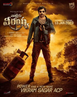Ravi Teja Instagram - ఏం రా వారి .. సమజయిందా!
సంక్రాంతి కి పూనకాలు లోడింగ్ అని 😎

Delighted to be sharing my First Look Teaser from #WaltairVeerayya ❤️‍🔥

Reporting as ACP Vikram Sagar this Sankranthi 😎