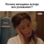 Ravshana Kurkova Instagram - Лера и Тополь стоят друг друга - с их гордыней, эгоизмом, упрямством, безответственностью. Вместе быть не могут, порознь не получается, вот и мучают друг друга и тех, кто рядом. Недостаточно для счастья одной любви… Знакомо такое? #Чайки @tvrussia @antonsievers @mars_media