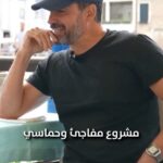 Raya Abirached Instagram - شو هو هالمشروع السري؟ Wait and see soon :) #ScoopWithRaya @dhaferlabidine @mbc2insta