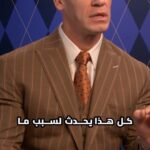Raya Abirached Instagram - A very fun special episode on @argyllemovie :) Here is @johncena @mbc2insta @universalpicturesme #ScoopWithRaya