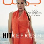 Raya Abirached Instagram - HIT REFRESH “I believe life becomes a better place when women support each other” #RayaAbiRached, a true pioneer that has left no room for competition, graces our latest cover wearing @fendi SS24 collection. Through her radiating charisma, Raya echoes the spirit of @fendi— reflecting confidence and a fresh start. 📸 @aminazaher ‎”أؤمن بدعم المرأة للمرأة، هكذا تكون الحياة أفضل” ‏‎  ريا أبي راشد، الرائدة الحقيقية التي لم تترك مجالًا للمنافسة، تتألق على غلافنا الأخير بمجموعة #فندي للأزياء الجاهزة لربيع وصيف 2024 #RayaAbiRached #Fendi #FendiSS24 #Jamaloukimag