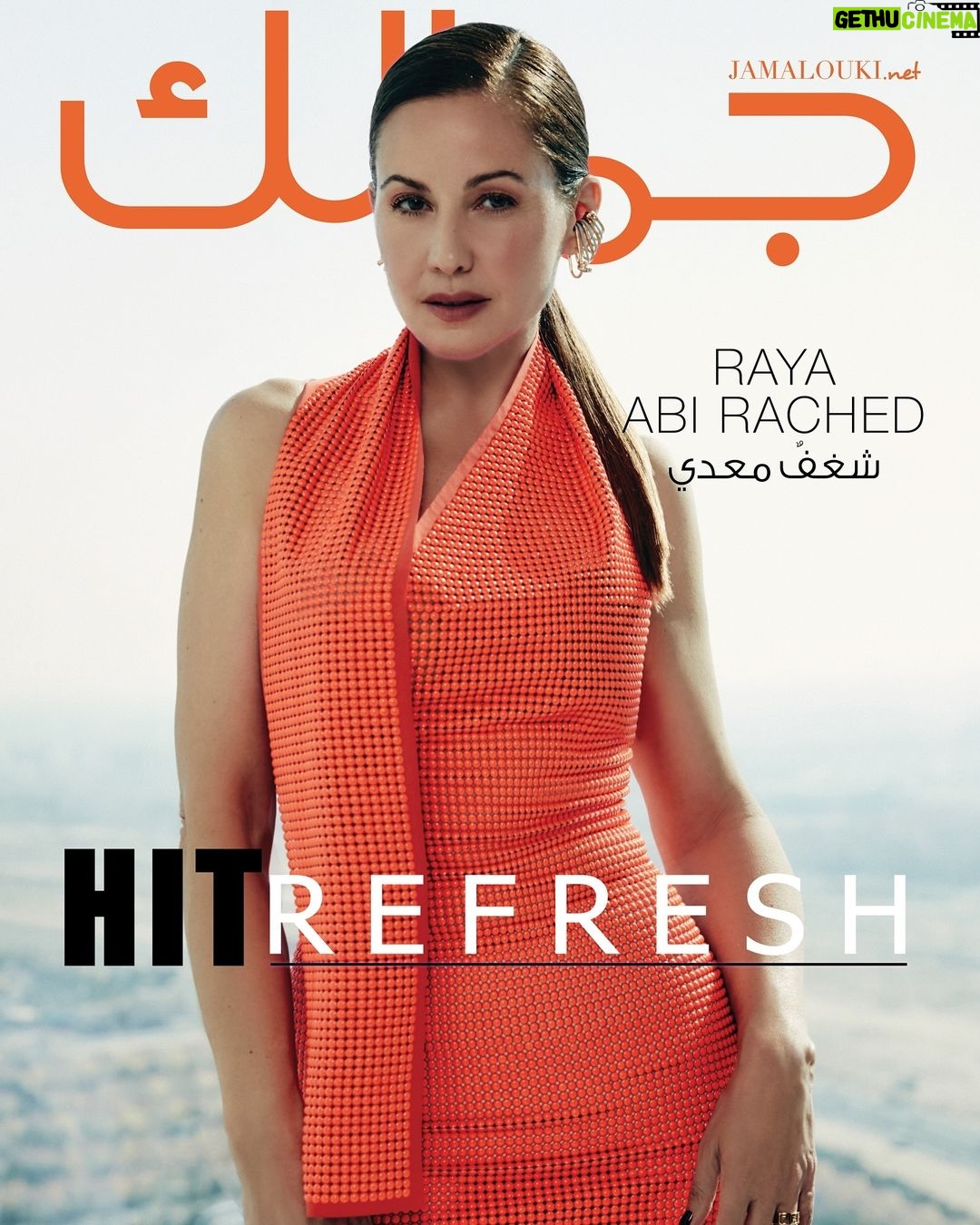 Raya Abirached Instagram - HIT REFRESH “I believe life becomes a better place when women support each other” #RayaAbiRached, a true pioneer that has left no room for competition, graces our latest cover wearing @fendi SS24 collection. Through her radiating charisma, Raya echoes the spirit of @fendi— reflecting confidence and a fresh start. 📸 @aminazaher ”أؤمن بدعم المرأة للمرأة، هكذا تكون الحياة أفضل” ريا أبي راشد، الرائدة الحقيقية التي لم تترك مجالًا للمنافسة، تتألق على غلافنا الأخير بمجموعة #فندي للأزياء الجاهزة لربيع وصيف 2024 #RayaAbiRached #Fendi #FendiSS24 #Jamaloukimag