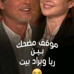 Raya Abirached Instagram – Brad Pitt & George Clooney, it doesn’t get more fun then them!!
When i asked Mr Pitt how it was revisiting 1920s films, here is what he had to say 🤣
Are you #TeamBrad or #TeamGeorge?

Catch the full interview in the next episode of #ScoopWithRaya!
@babylonmovie is epic & it’s out this week!!!

@mbc2insta 
@fourstarfilmsme