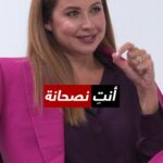 Raya Abirached Instagram – #ABtalks: انت نصحانة • You Gained Weight 

#ABtalks with @rayaofficial – مع ريا أبي راشد | Chapter 98 Bukhash Brothers