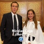 Raya Abirached Instagram - Will #NicolasCage win at the @goldenglobes tonight? Catch my in conversation with him from @redseafilm tonight on #ScoopWithRaya on @mbc2insta And you can watch the #GoldenGlobes live this year on @thaqafeyah via @shahid.vod
