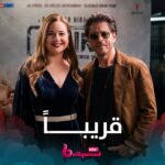 Raya Abirached Instagram - المقابلة العالمية الحصرية لنجم بوليوود شاروخان على قناة #MBCBOLLYWOOD مع ريا أبي راشد حول فلمه Dunki الذي يعرض في دور السينما الآن وهو أول فيلم هندي يصور في المملكة العربية السعودية @iamsrk @rayaofficial