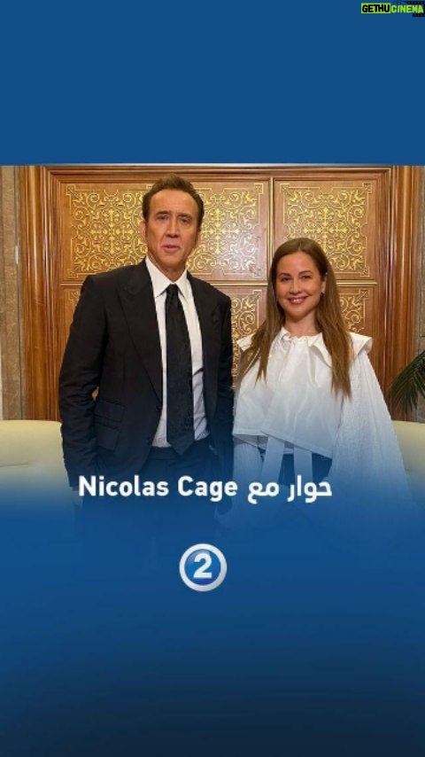 Raya Abirached Instagram - الفنان العالمي Nicolas Cage يحكي لنا عن مدى حبه لفيلمه الجديد Dream Scenario #RedSeaIFF23 #RedSeaIFF #YourStoryYourFestival #قصتك_بمهرجانك #مهرجان_البحر_الأحمر_السينمائي_الدولي #MBC2 #ScoopwithRaya #Shahid يعرض الآن مجاناً على شاهد @rayaofficial
