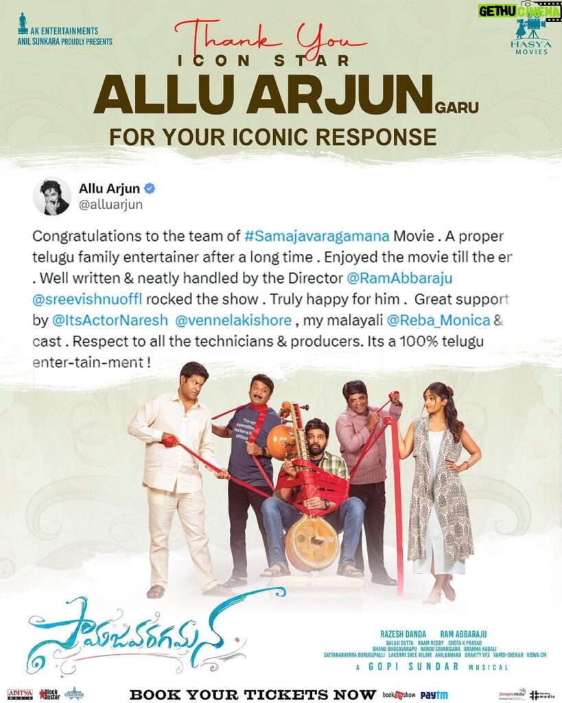 Reba Monica John Instagram - Yayyy! Over the moon right now! @alluarjunonline sir, thank you so much for taking the time out to watch our film and also talk about it, I mean we’re in awe and overwhelmed. Means so much to me and my team . alsooo, big fan here ✨💕 #samajavaragamana #booknow