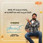 Reba Monica John Instagram - క్రికెట్ లో శ్రీవిష్ణుకు బాగా ఇష్టం బ్యాటింగు...! మూవీ లో మామూలుగా లేదు మనోడి కామెడీ టైమింగు.😉 #SamajavaragamanaOnAHA Premieres July 28 . . . . . #sreevishnu #rebajohn #reba #samajavaragamana @sreevishnu29 @reba_john @ramabbaraju @anilsunkara1 @rajdanda @balajigutta @gopisundar__official @raam_dop @chotakprasad @bhanu.bogavarupu @nandusavirigana @brahma_kadali @hasyamovies @akentsofficial @anilandbhanu @ursvamsishekar @realkhiladiofficial