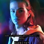 Recep Usta Instagram - Bu akşam başlıyoruz.. @ayyapim @puhutv @sahsiyetdizi