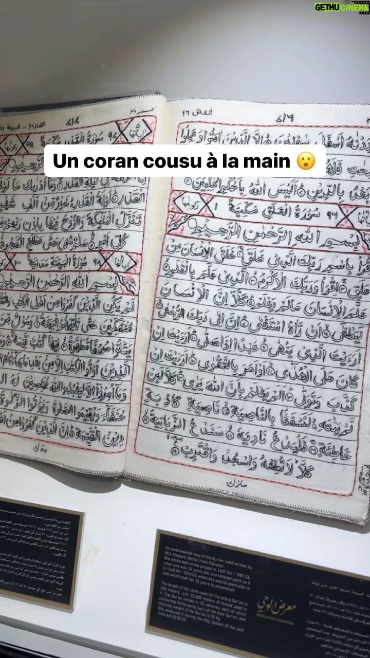 Riadh Belaïche - 257.7K Likes - Une pakistanaise a fait ce coran en 32 ans de travail !!! 😮