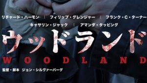 Richard Harmon Instagram - Japan 🇯🇵 
@woodlandmovie is coming out in theaters on Friday the 16th!! Go see more information at the link in my bio! So excited for you to see our movie!