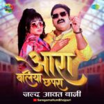 Ritu Singh Instagram - New project coming soon #reels #viral #bhojpuri #viral #newproject #viralvideos