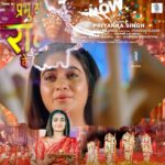 Ritu Singh Instagram - Song “Prabhu Shri Ram Ke Darshan” OUT NOW on @srkmusic #srirambhajan