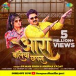 Ritu Singh Instagram – @singhpawan999 का गाना ‘आरा बलिया छपरा, बवाल मचा रहा है ! ऐसे ही प्यार औरा आशीर्वाद बनाए रखिए.

#saregama #music #bhojpuri #bhojpurisong #newsong #uttarpradesh #bhojpuri_song #bhojpurireels #saregamahumbhojpuri #newsong #pawansingh #powerstar