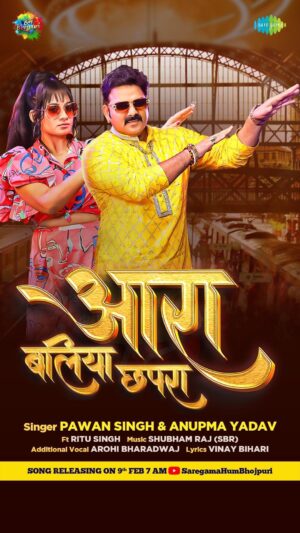 Ritu Singh Instagram - कईसन लागल? कल आवत बा सुबह 7 बजे .. @singhpawan999 का बवाल गाना . Stay Tuned !!

#pawansingh #pawansingh999 #pawansingh_singer #saregama #saregamamusic #saregamahumbhojpuri #powerstar