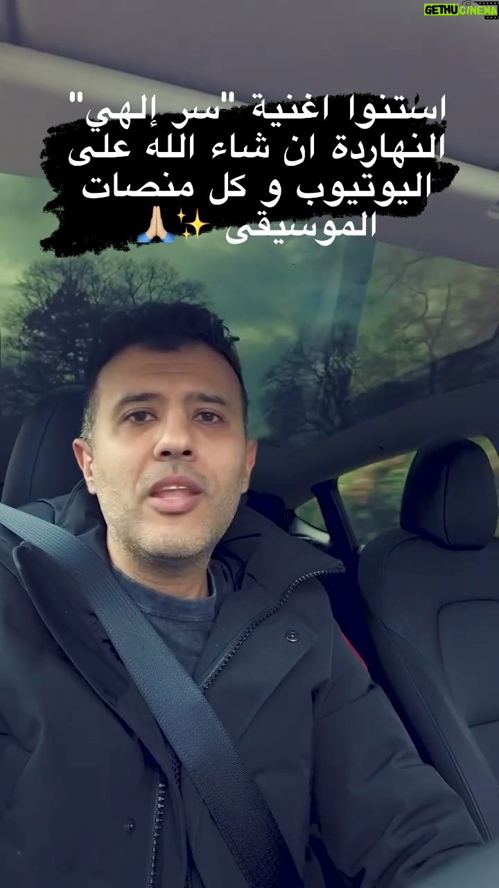 Rogena Instagram - باذنك يارب تجعل رزقنا النجاح من فضلك 🙏 مدد يارب مدد بلا عدد 🙏🙏 كله باذنه 🙏 #سر_الهى #شهر_الفرحه🌙✨ #رمضان2024 @hamzanamira