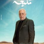 Rogena Instagram - الف مليون مبروك ان شاء الله تكسر الدنيا🙏❤️🙏❤️ @ashrafzakyoffical