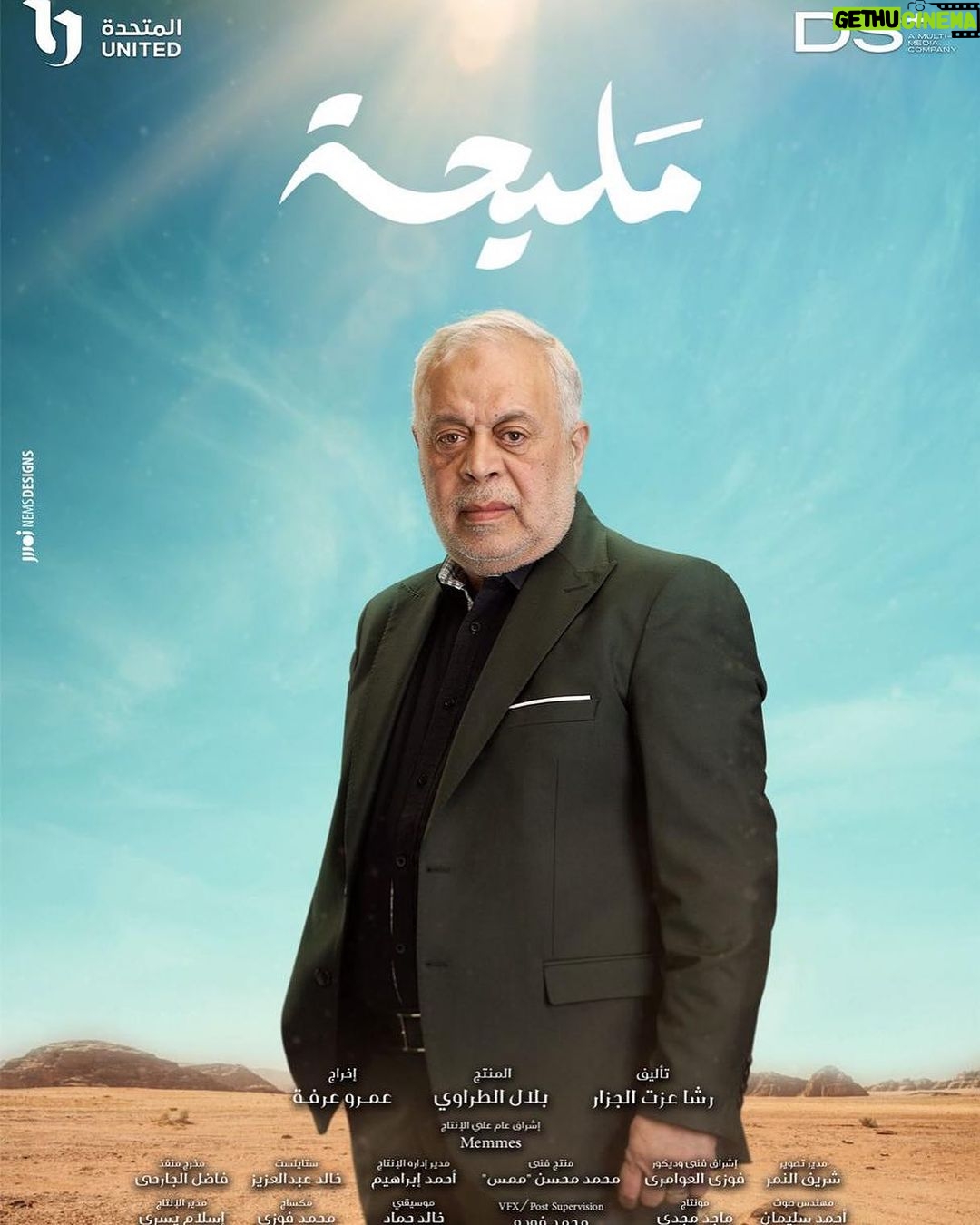 Rogena Instagram - الف مليون مبروك ان شاء الله تكسر الدنيا🙏❤️🙏❤️ @ashrafzakyoffical