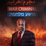 Rogena Instagram - اليوم ماتت الانسانية حسبنا الله ونعم الوكيل مجزره لاهل فلسطين هذة ليست حرب هذة ابادة للشعب الفلسطينى الا ان نصر الله قريب #فلسطين #فلسطين🇵🇸 #الحريه_لفلسطين #freepalestine #freepalestine🇵🇸