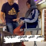 Rogena Instagram - #ستهم #رمضان_يجمعنا #رمضان_كريم @mariaamzaky @abdelramanmua