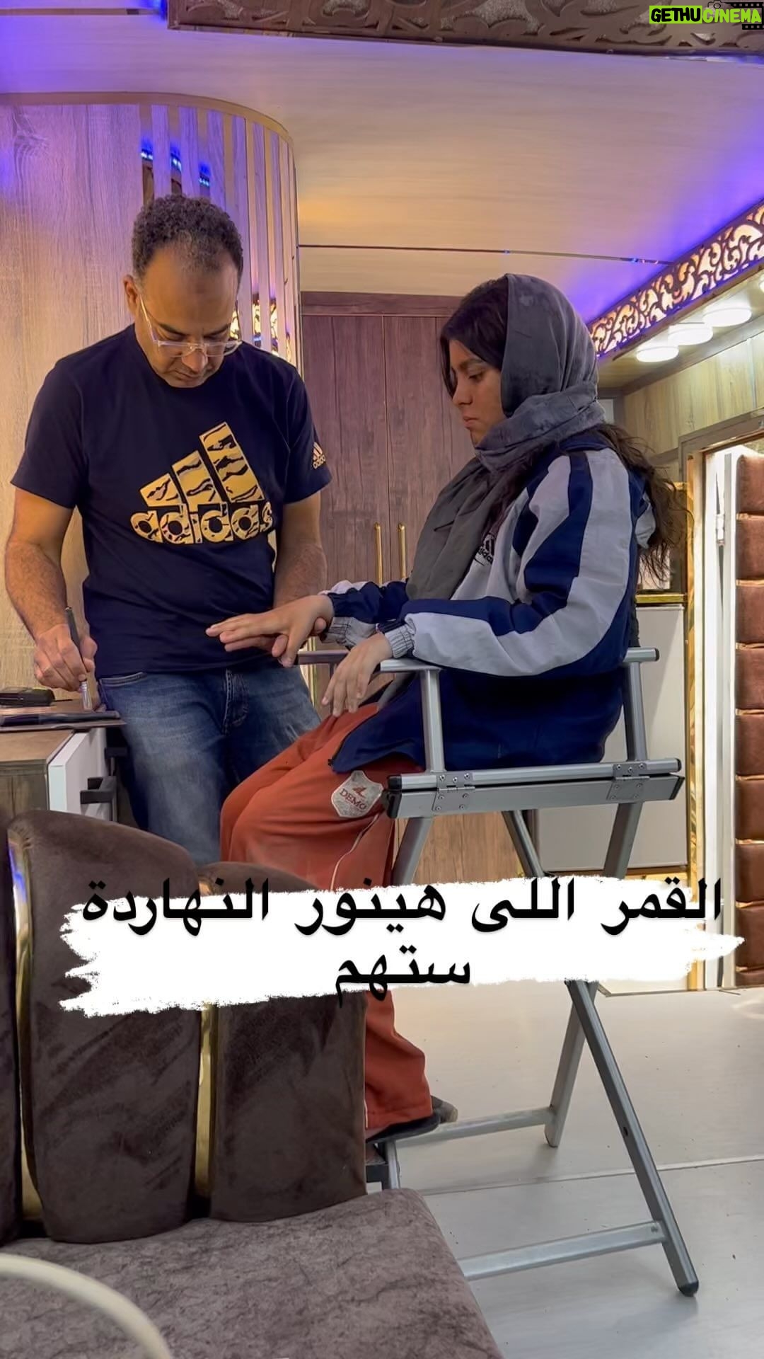Rogena Instagram - #ستهم #رمضان_يجمعنا #رمضان_كريم @mariaamzaky @abdelramanmua