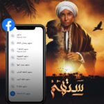 Rogena Instagram - الحمد والشكر لله الحلقة السابعه #ستهم