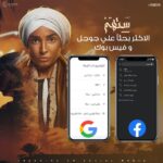Rogena Instagram - الحمد والشكر لله مدد يارب. مدد بلا عدد مسلسل #ستهم #ناصر_عبدالرحمن #رؤوف_عبدالعزيز #رومضان_كريم