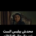 Rogena Instagram - مسلسل #ستهم #ناصر_عبدالرحمن #رؤوف_عبدالعزيز #رمضان_يجمعنا
