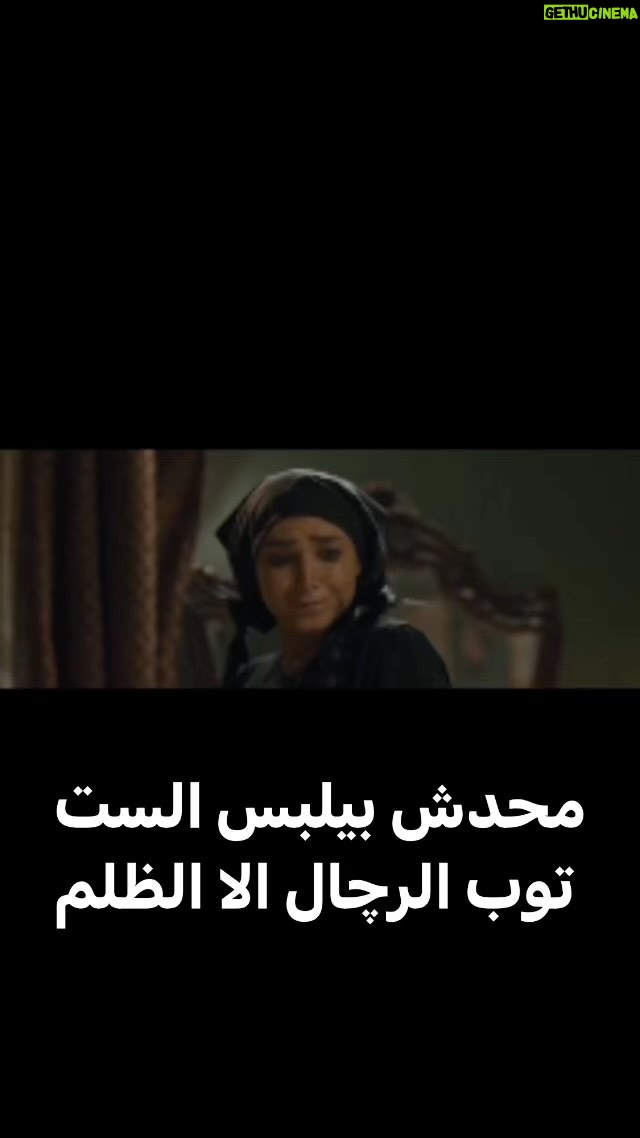 Rogena Instagram - مسلسل #ستهم #ناصر_عبدالرحمن #رؤوف_عبدالعزيز #رمضان_يجمعنا
